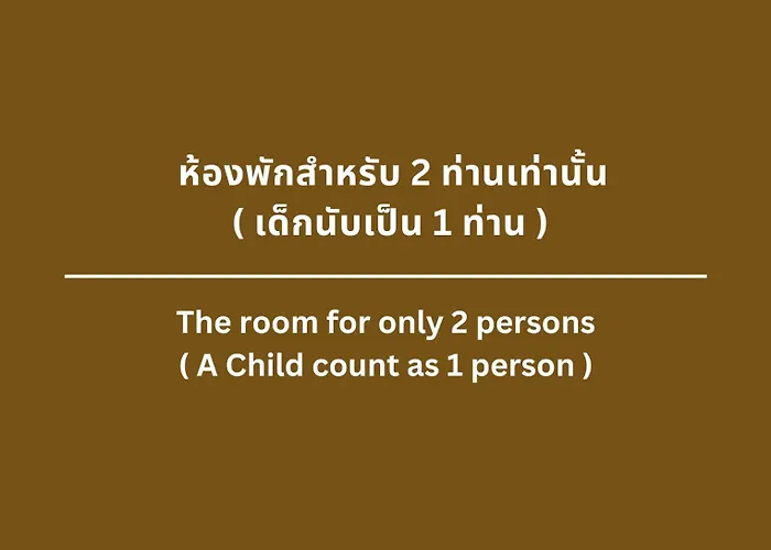 Vieng Tawan Sukhothai Hotel
